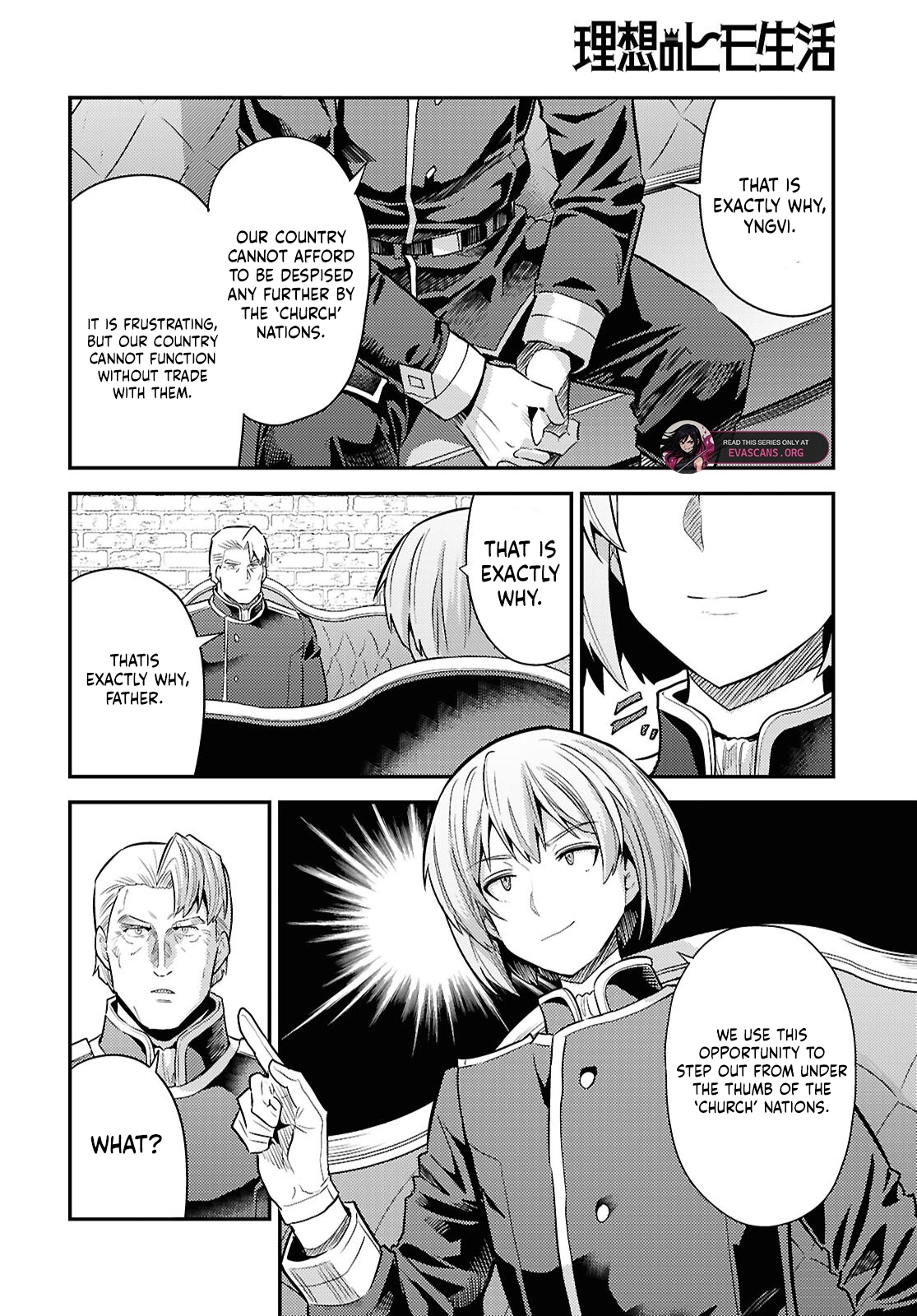 Read Risou no Himo Seikatsu Manga Online