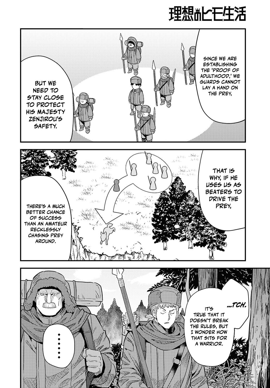 Read Risou no Himo Seikatsu Manga Online