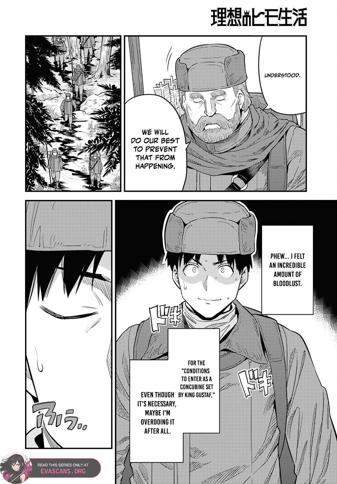 Read Risou no Himo Seikatsu Manga Online