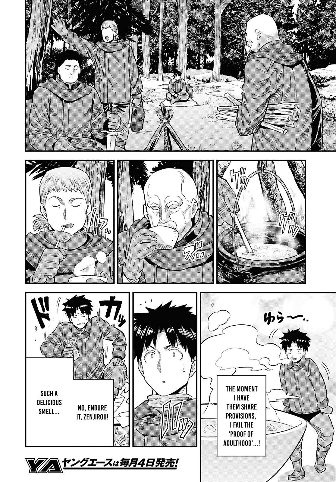 Read Risou no Himo Seikatsu Manga Online