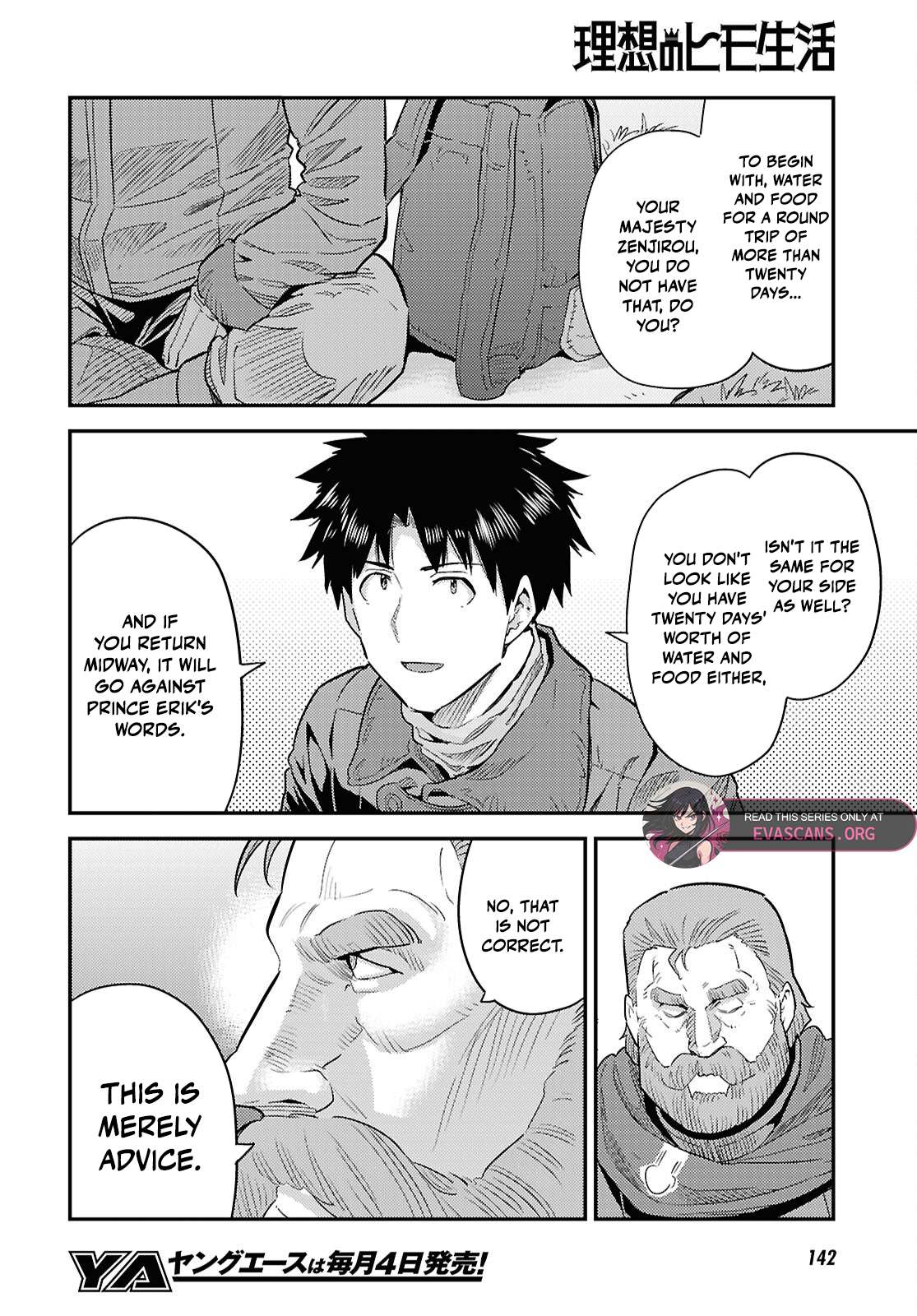Read Risou no Himo Seikatsu Manga Online