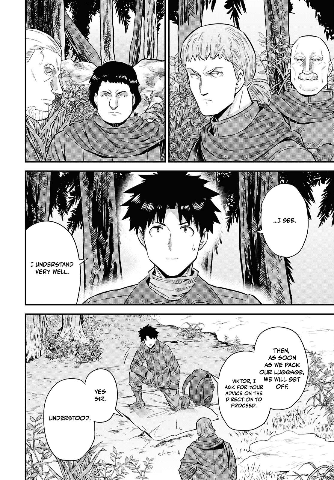 Read Risou no Himo Seikatsu Manga Online