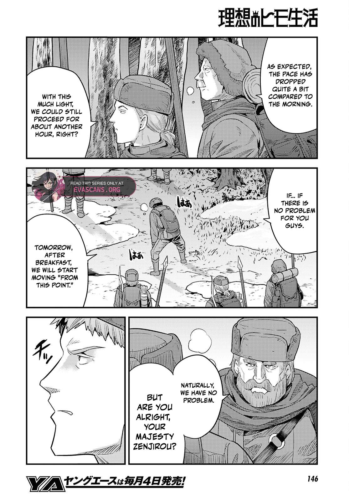 Read Risou no Himo Seikatsu Manga Online
