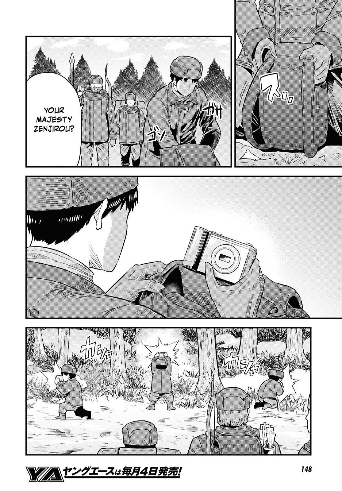 Read Risou no Himo Seikatsu Manga Online