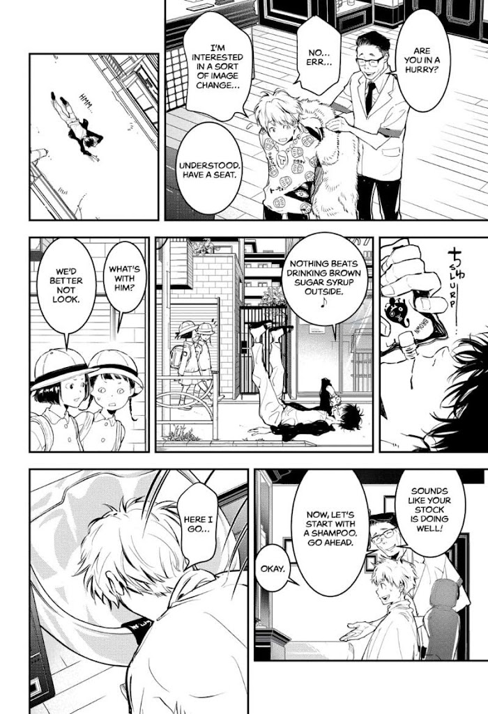 Read Ron Kamonohashi Deranged Detective Manga Online