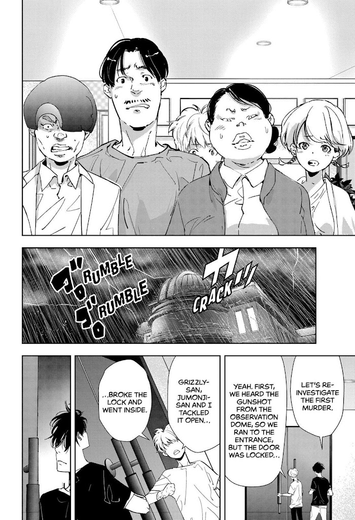 Read Ron Kamonohashi Deranged Detective Manga Online