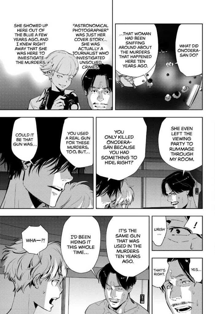 Read Ron Kamonohashi Deranged Detective Manga Online