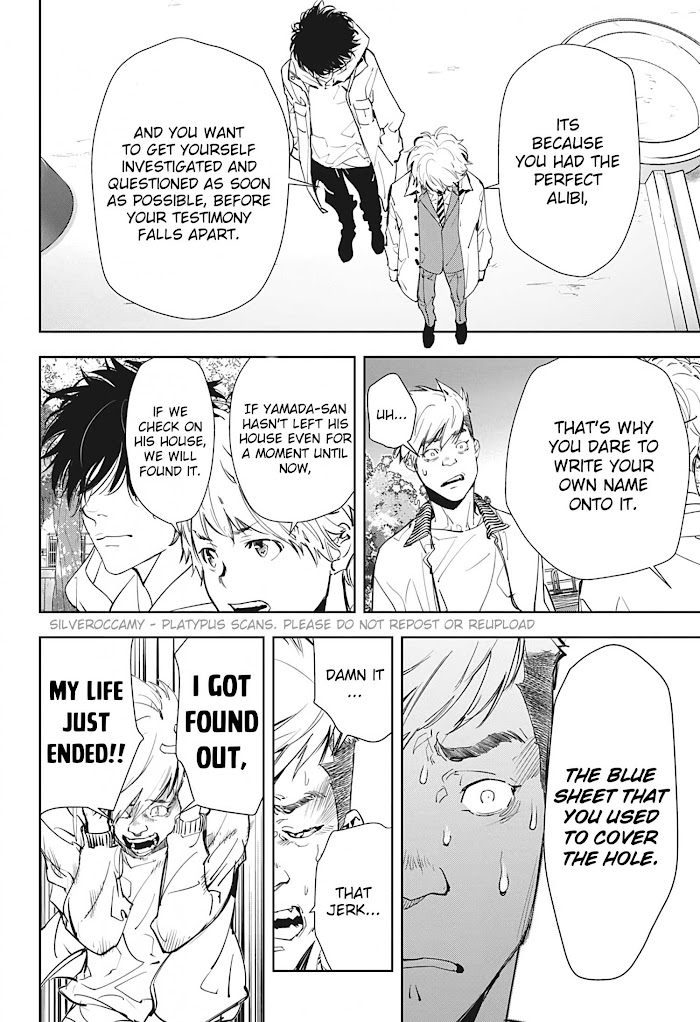Read Ron Kamonohashi Deranged Detective Manga Online