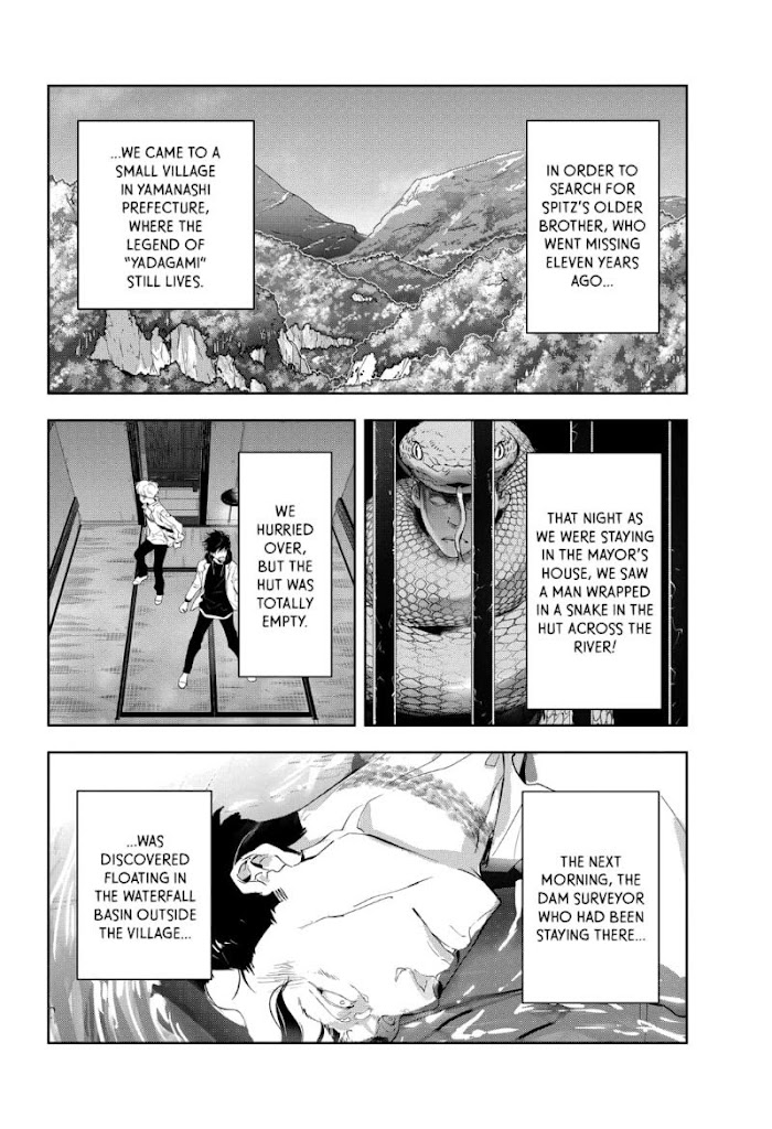 Read Ron Kamonohashi Deranged Detective Manga Online