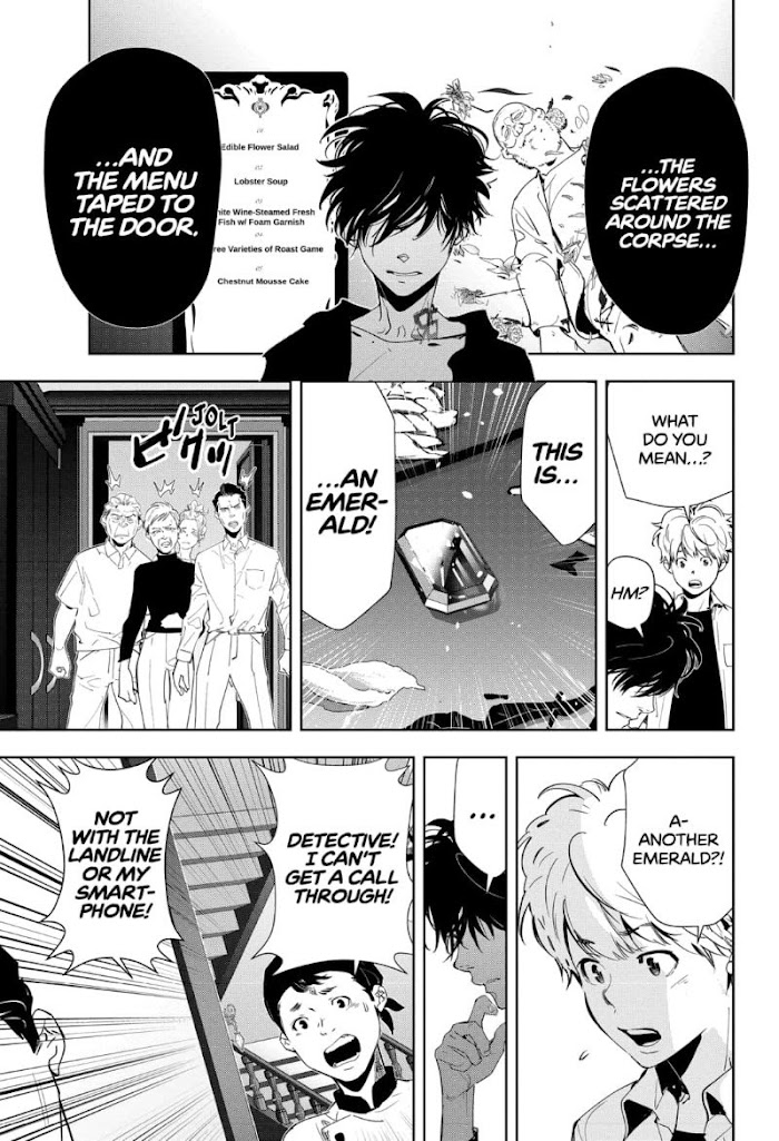 Read Ron Kamonohashi Deranged Detective Manga Online