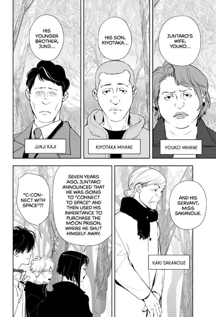 Read Ron Kamonohashi Deranged Detective Manga Online