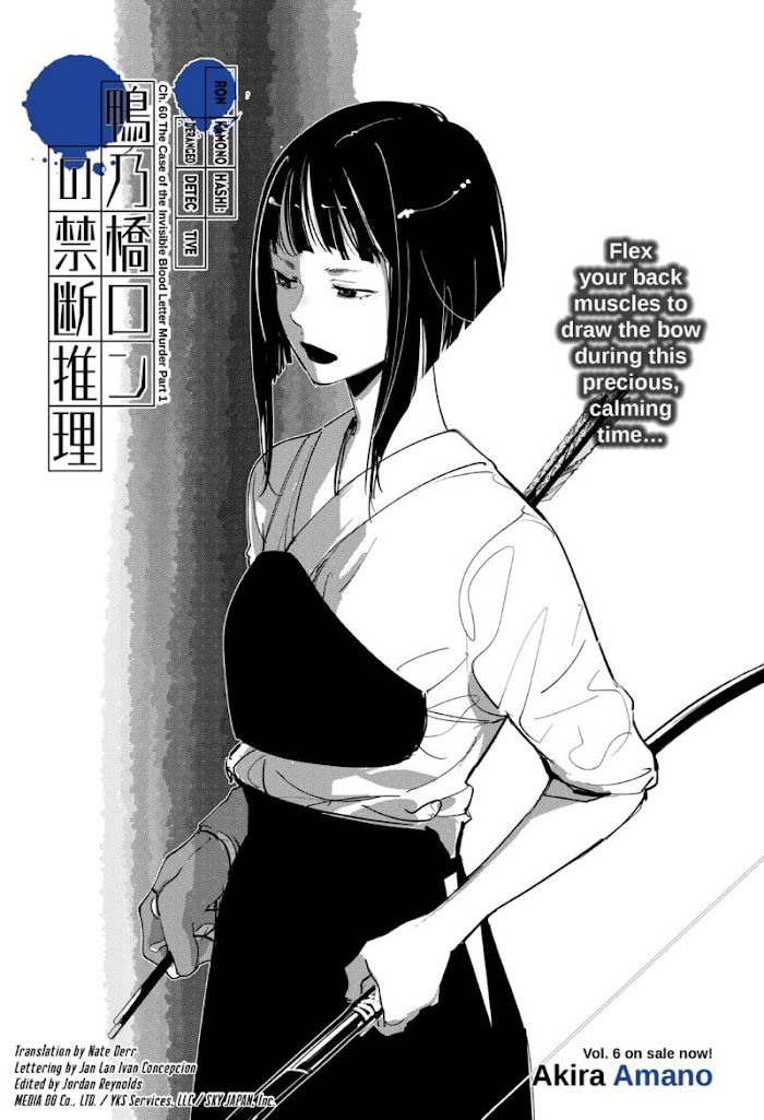 Read Ron Kamonohashi Deranged Detective Manga Online