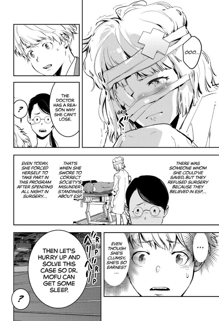 Read Ron Kamonohashi Deranged Detective Manga Online