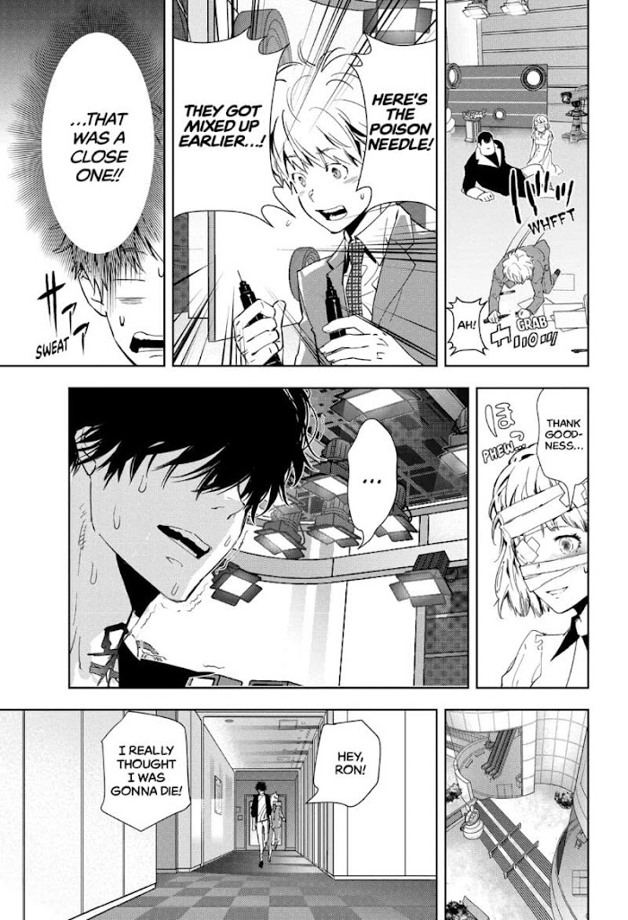 Read Ron Kamonohashi Deranged Detective Manga Online