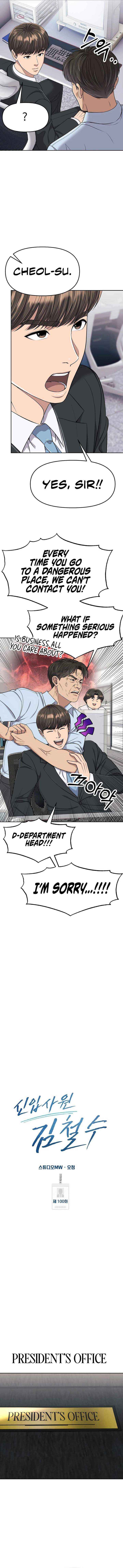 Read Rookie Employee Kim Cheolsu Manga Online