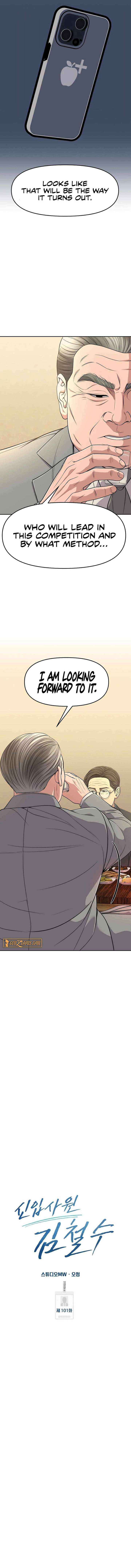 Read Rookie Employee Kim Cheolsu Manga Online