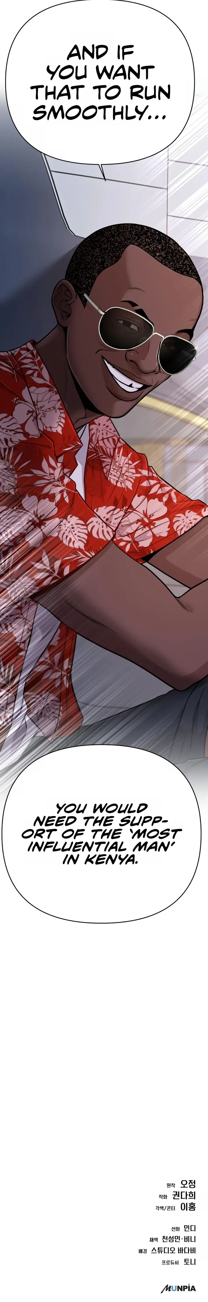 Read Rookie Employee Kim Cheolsu Manga Online