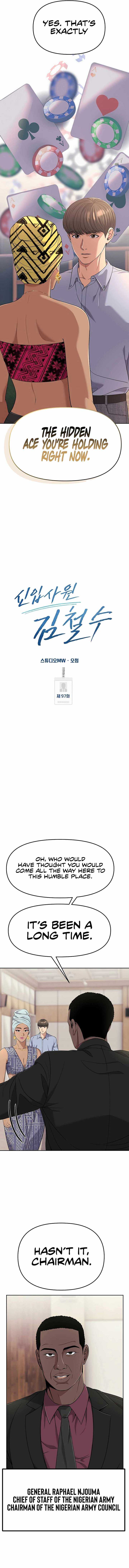 Read Rookie Employee Kim Cheolsu Manga Online