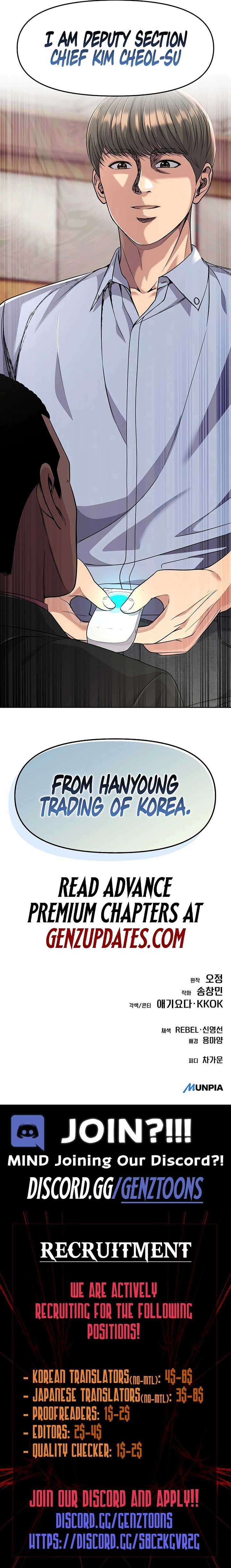 Read Rookie Employee Kim Cheolsu Manga Online
