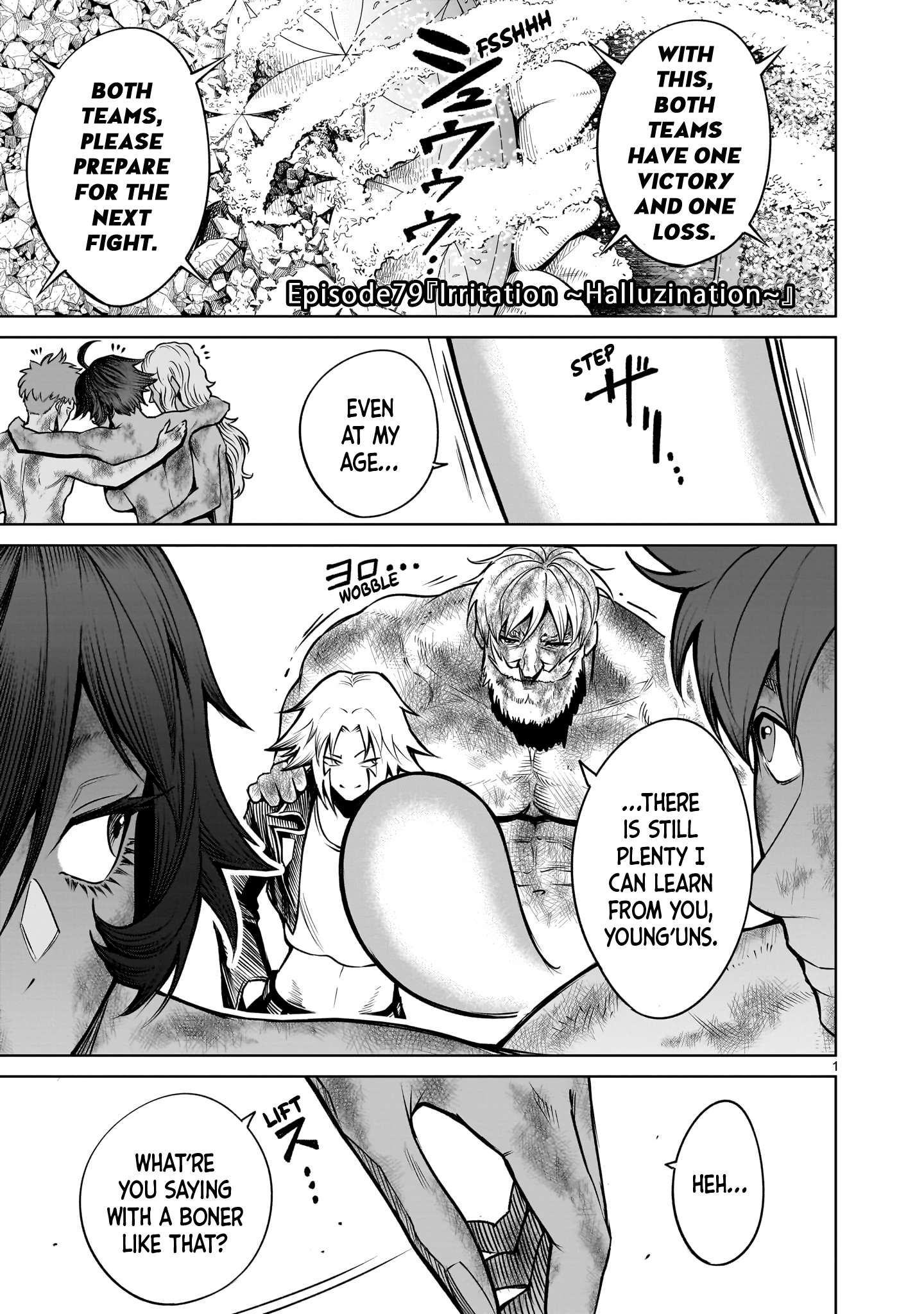 Read Rosen Garten Saga Manga Online