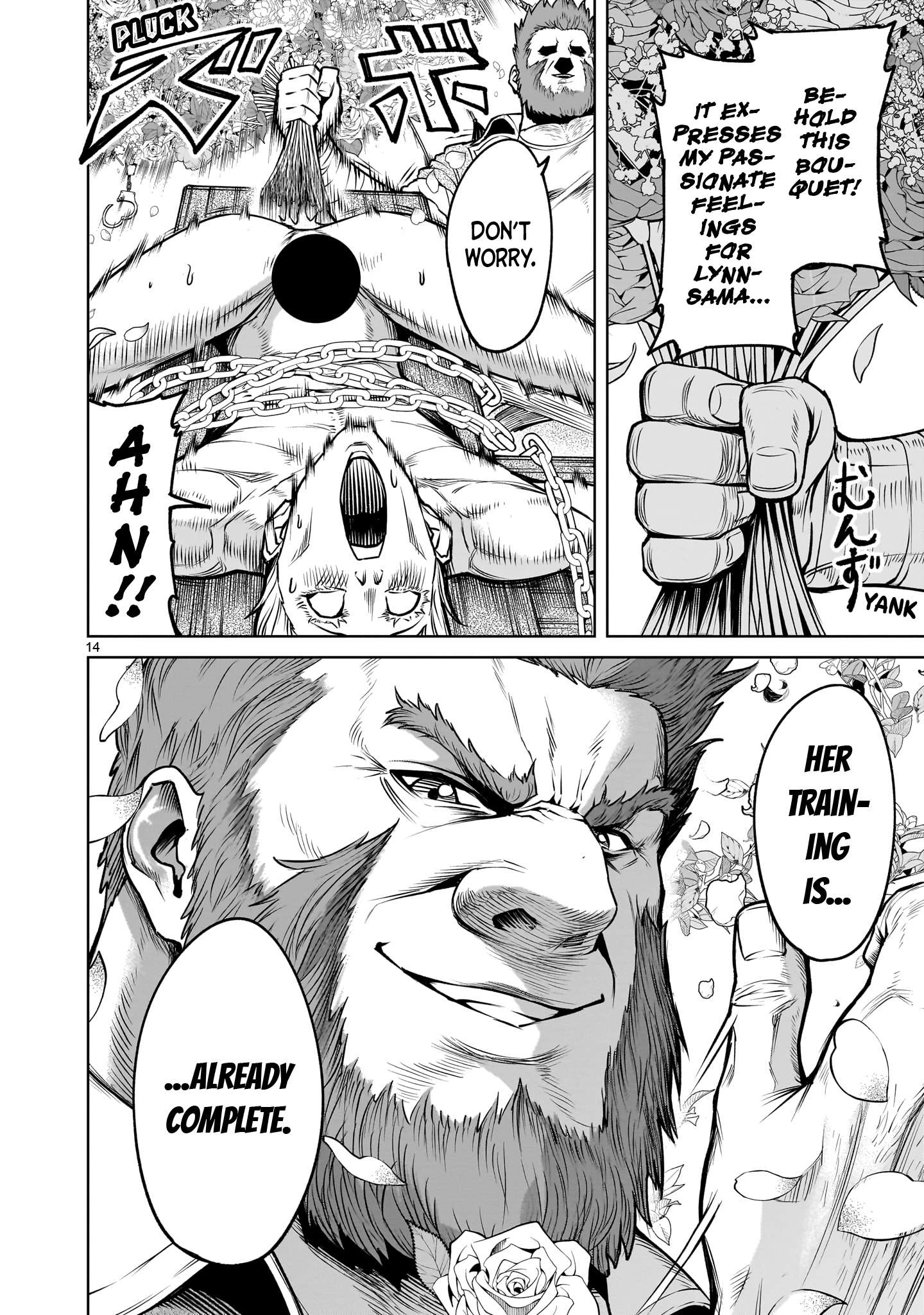 Read Rosen Garten Saga Manga Online