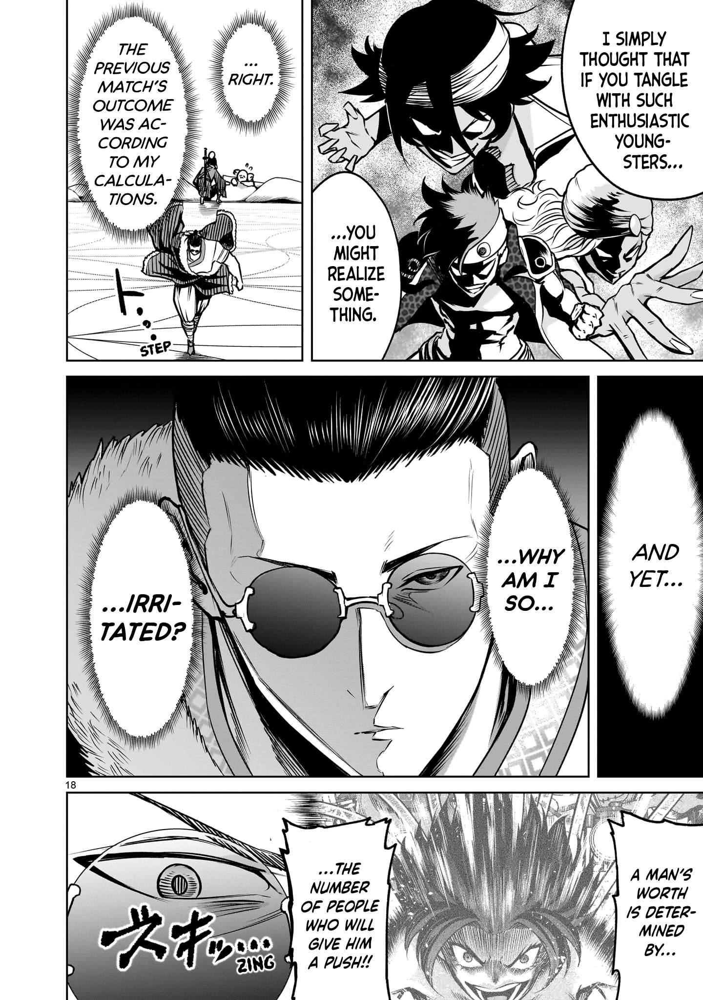 Read Rosen Garten Saga Manga Online