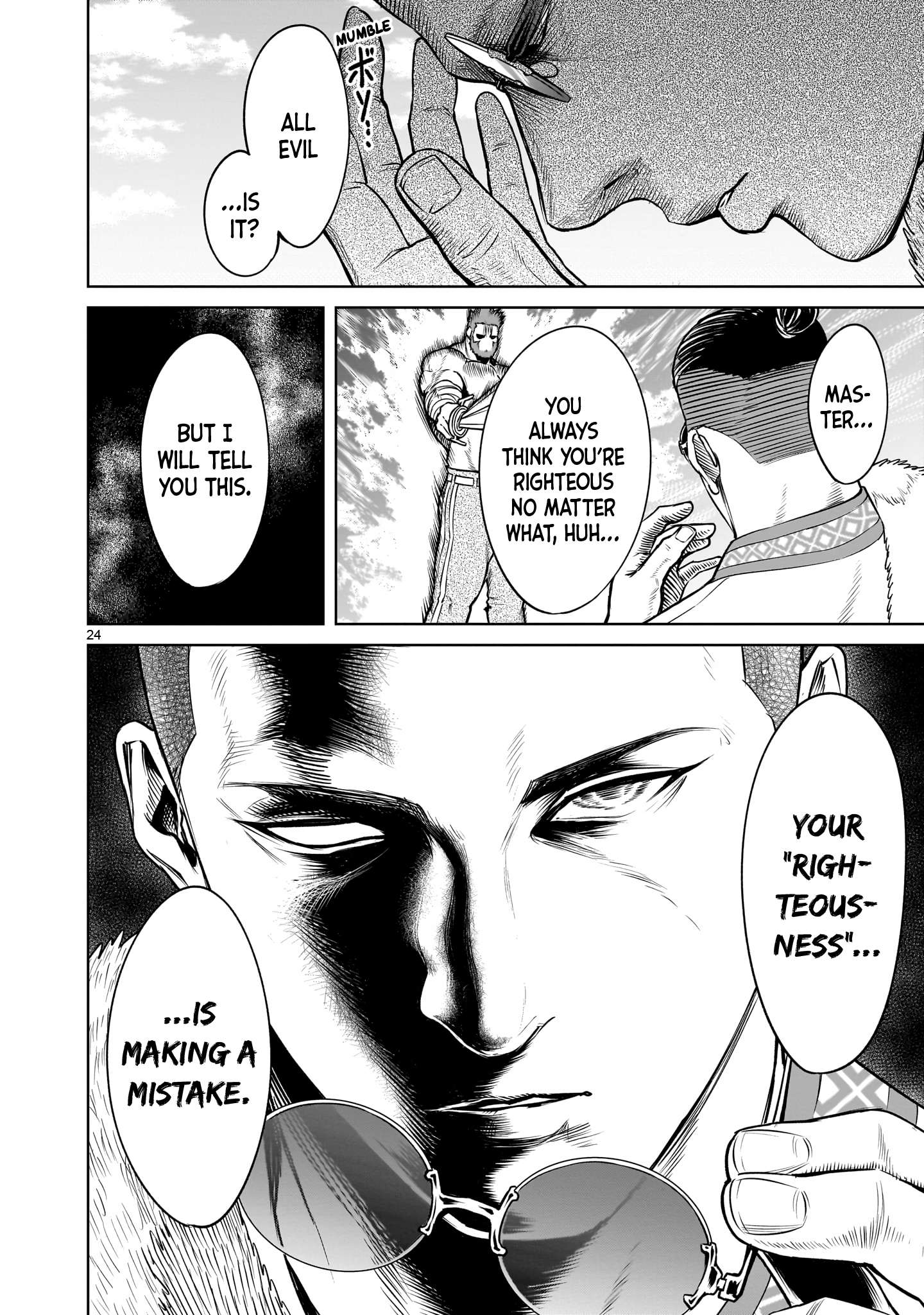Read Rosen Garten Saga Manga Online