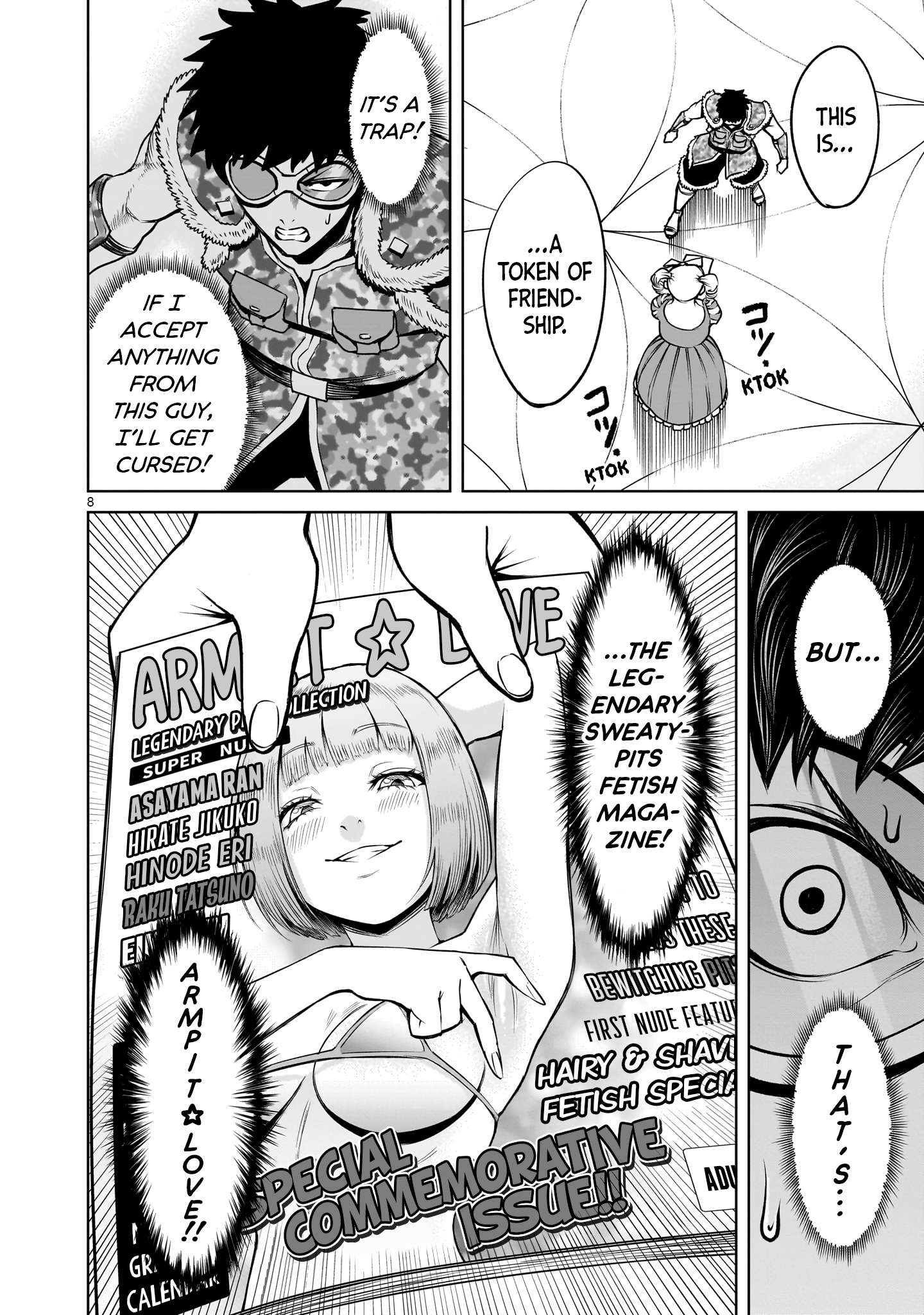 Read Rosen Garten Saga Manga Online
