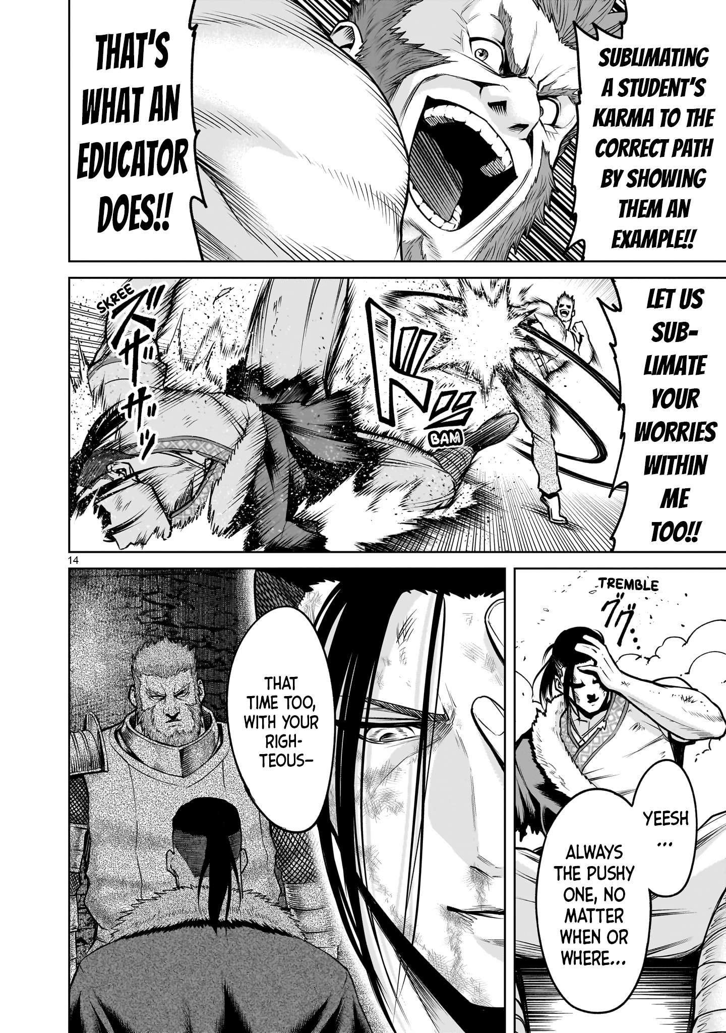 Read Rosen Garten Saga Manga Online