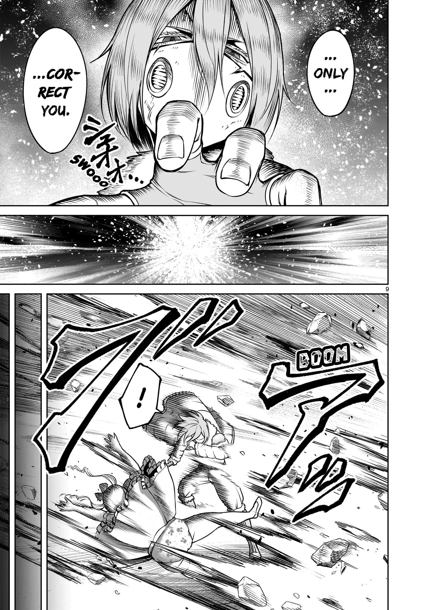 Read Rosen Garten Saga Manga Online