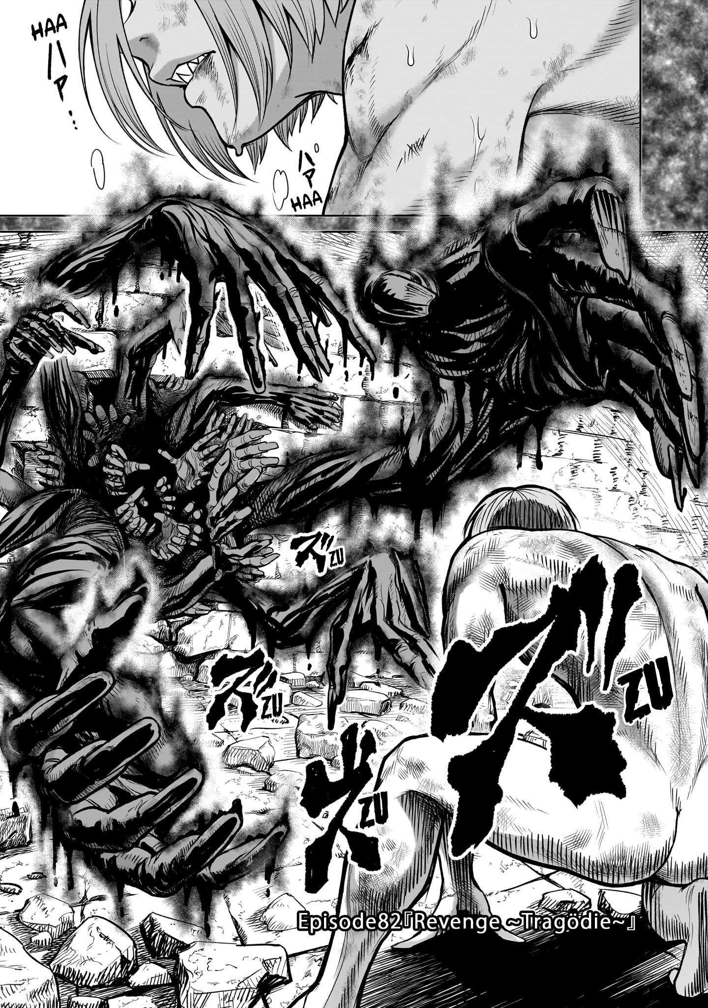 Read Rosen Garten Saga Manga Online