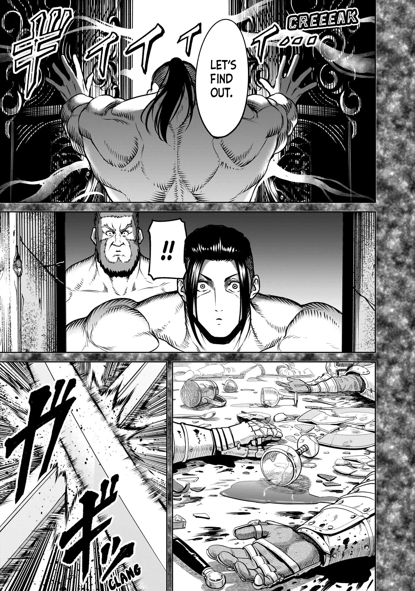 Read Rosen Garten Saga Manga Online