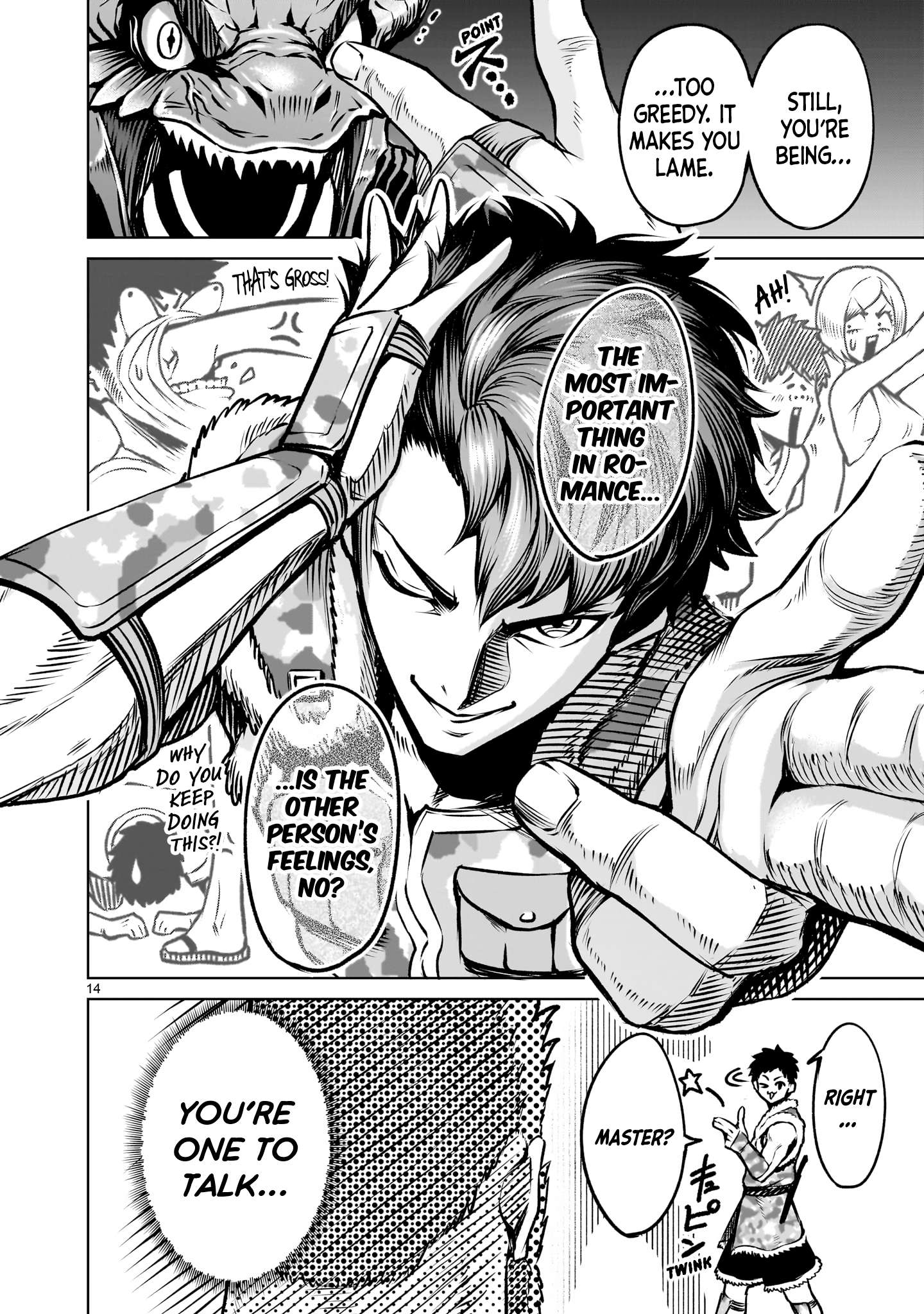 Read Rosen Garten Saga Manga Online