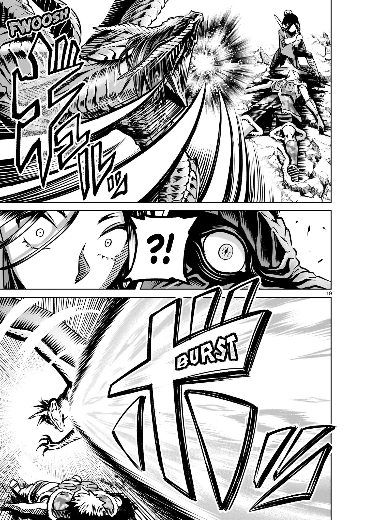 Read Rosen Garten Saga Manga Online