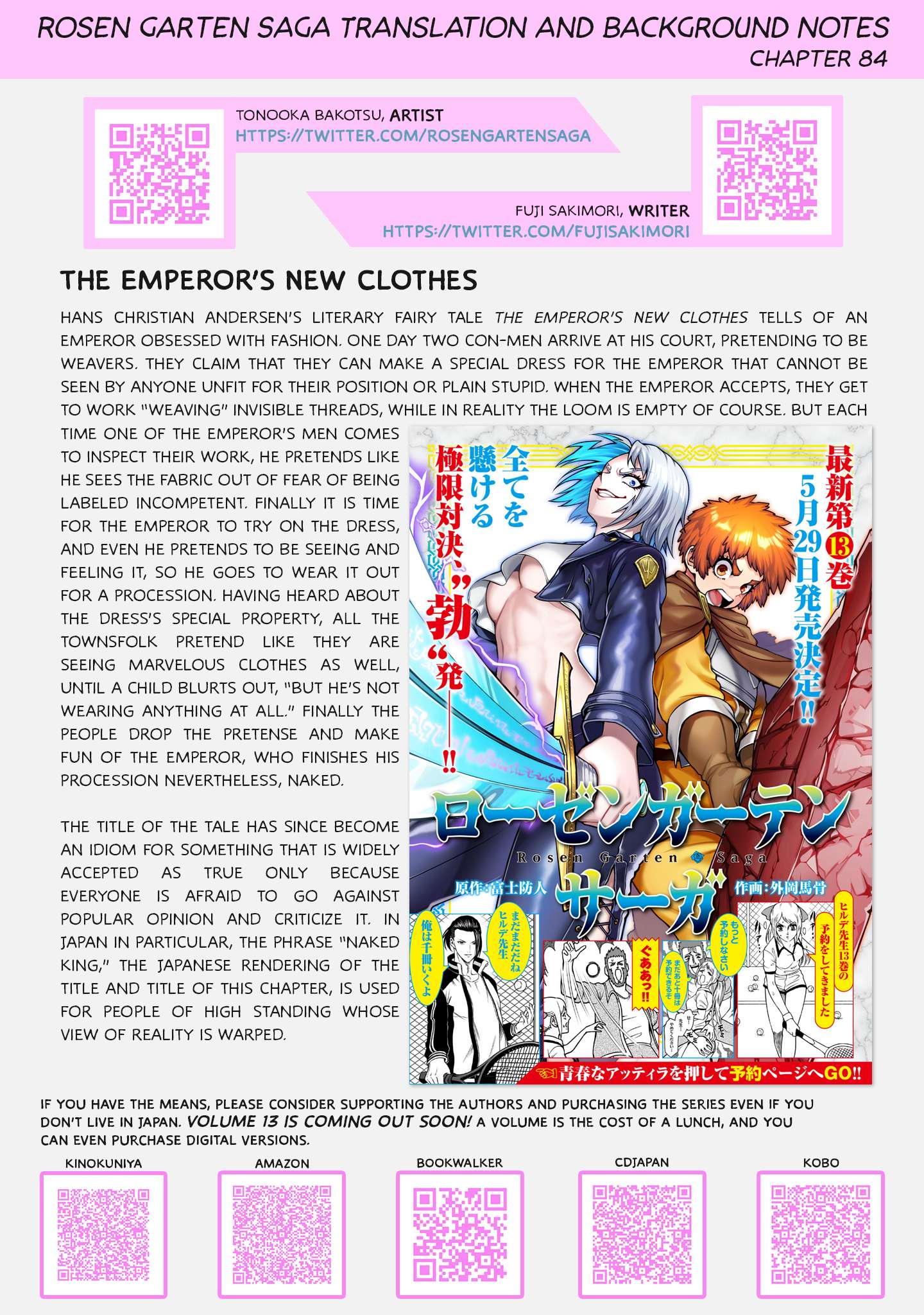 Read Rosen Garten Saga Manga Online