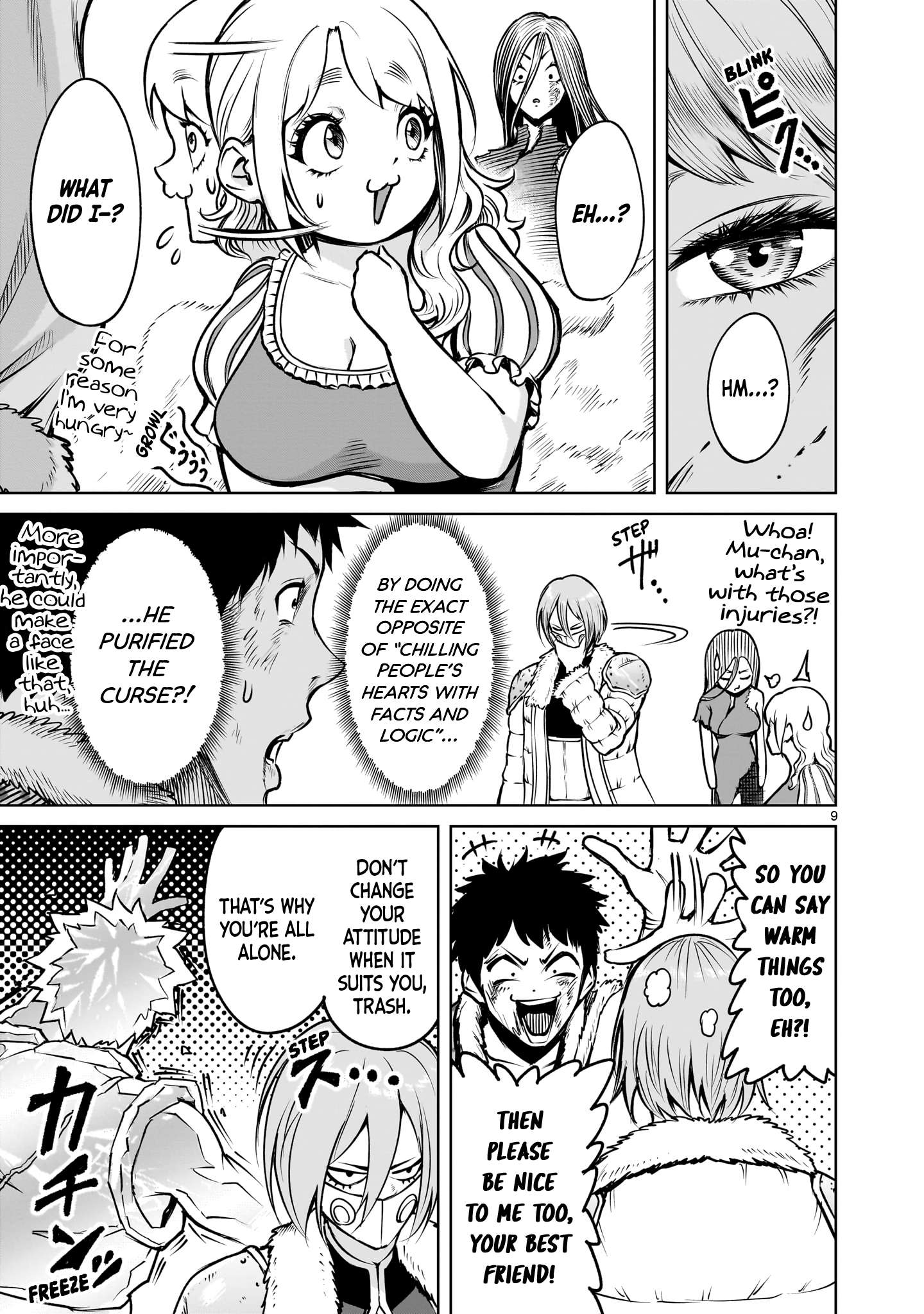 Read Rosen Garten Saga Manga Online