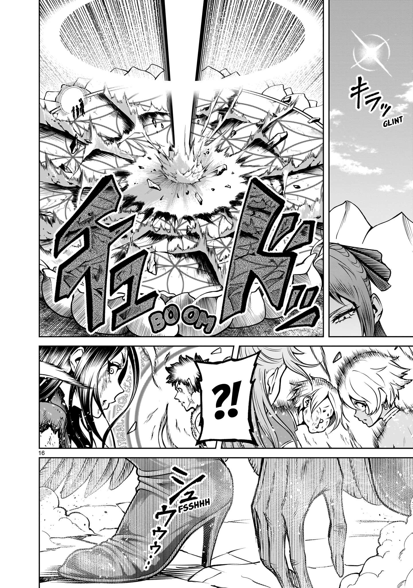 Read Rosen Garten Saga Manga Online
