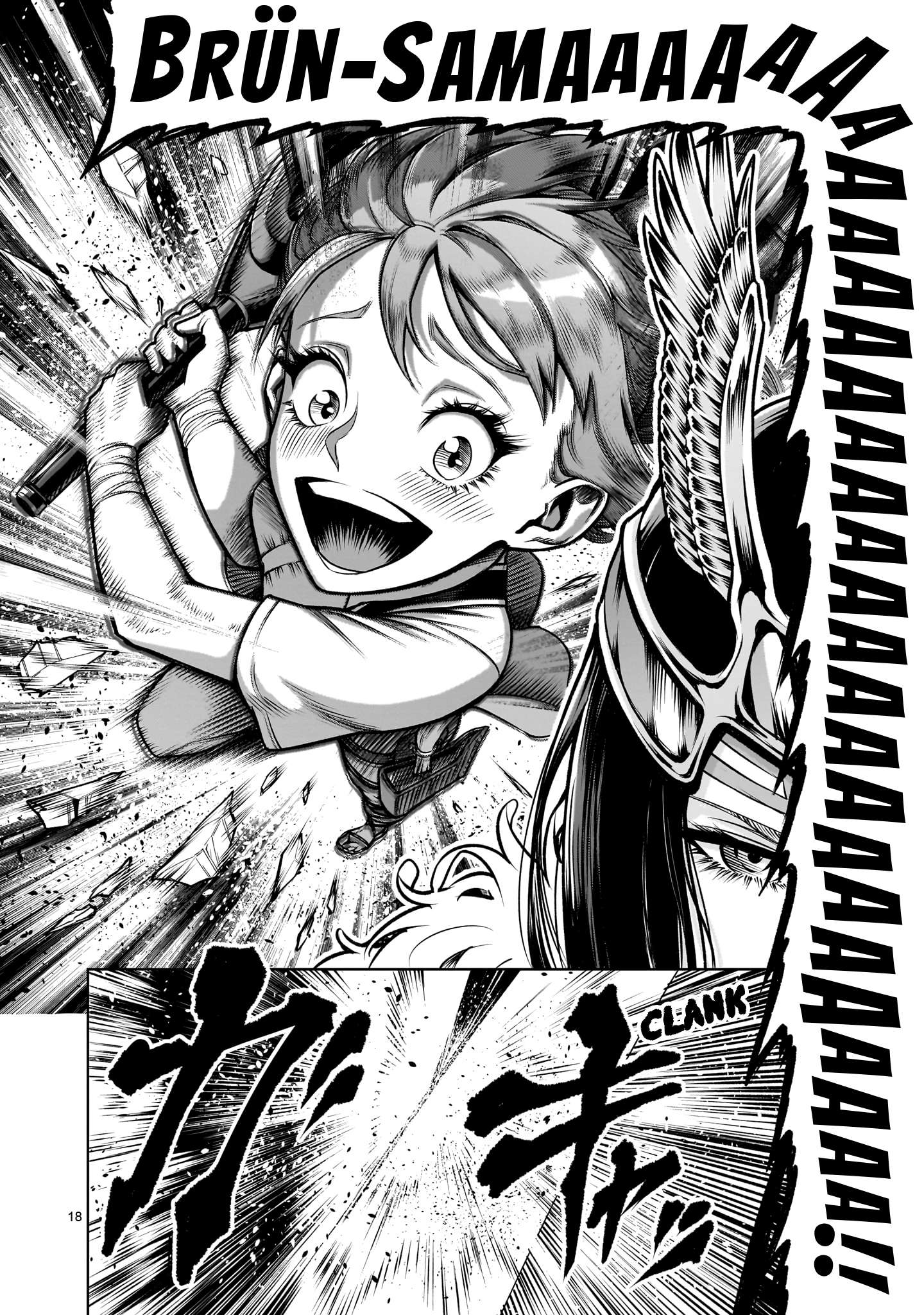 Read Rosen Garten Saga Manga Online