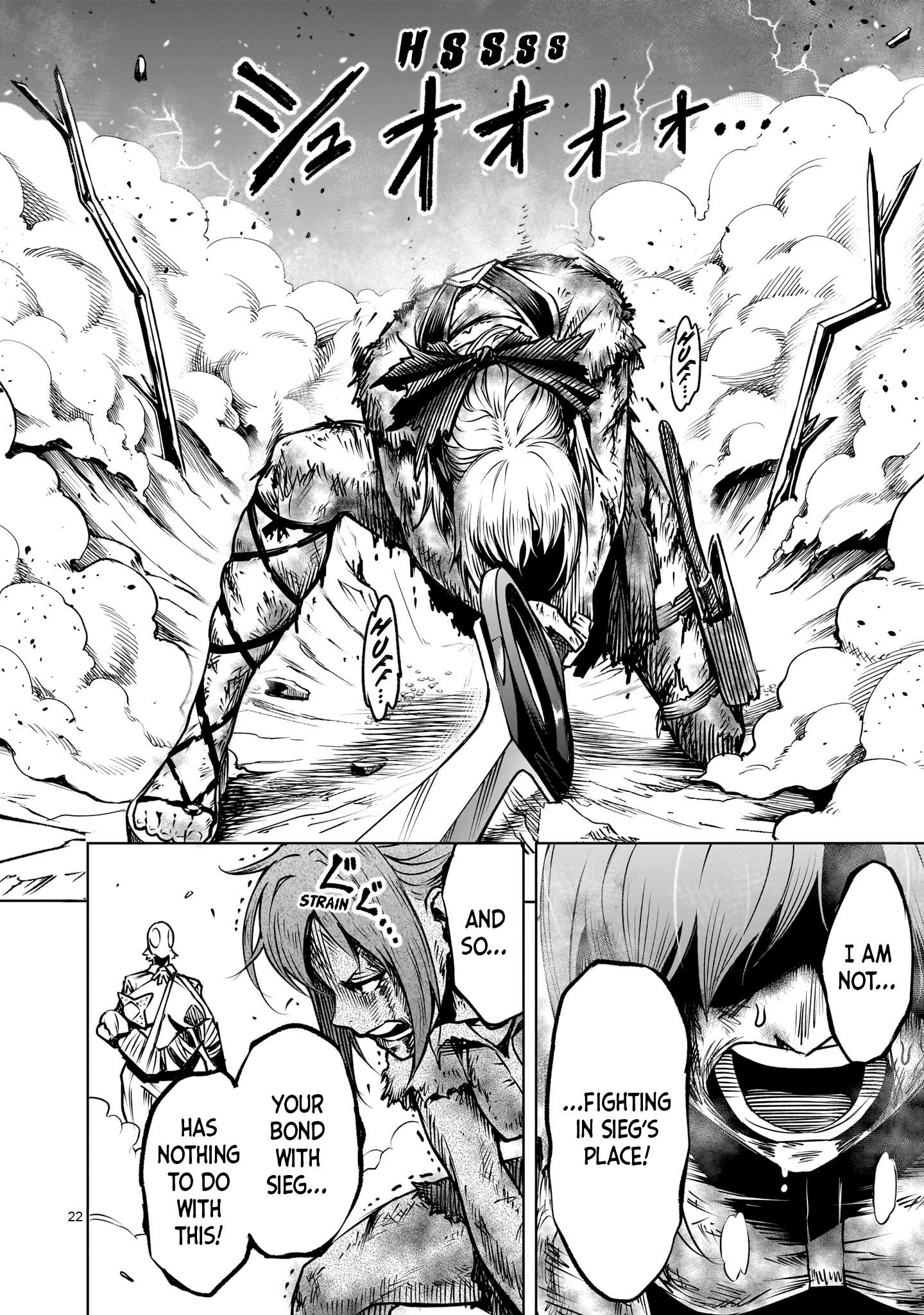 Read Rosen Garten Saga Manga Online