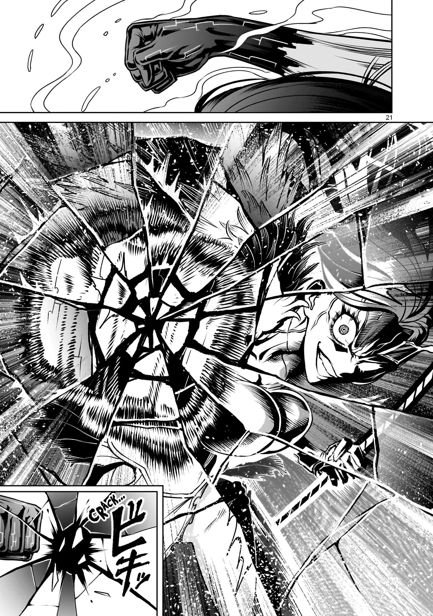 Read Rosen Garten Saga Manga Online