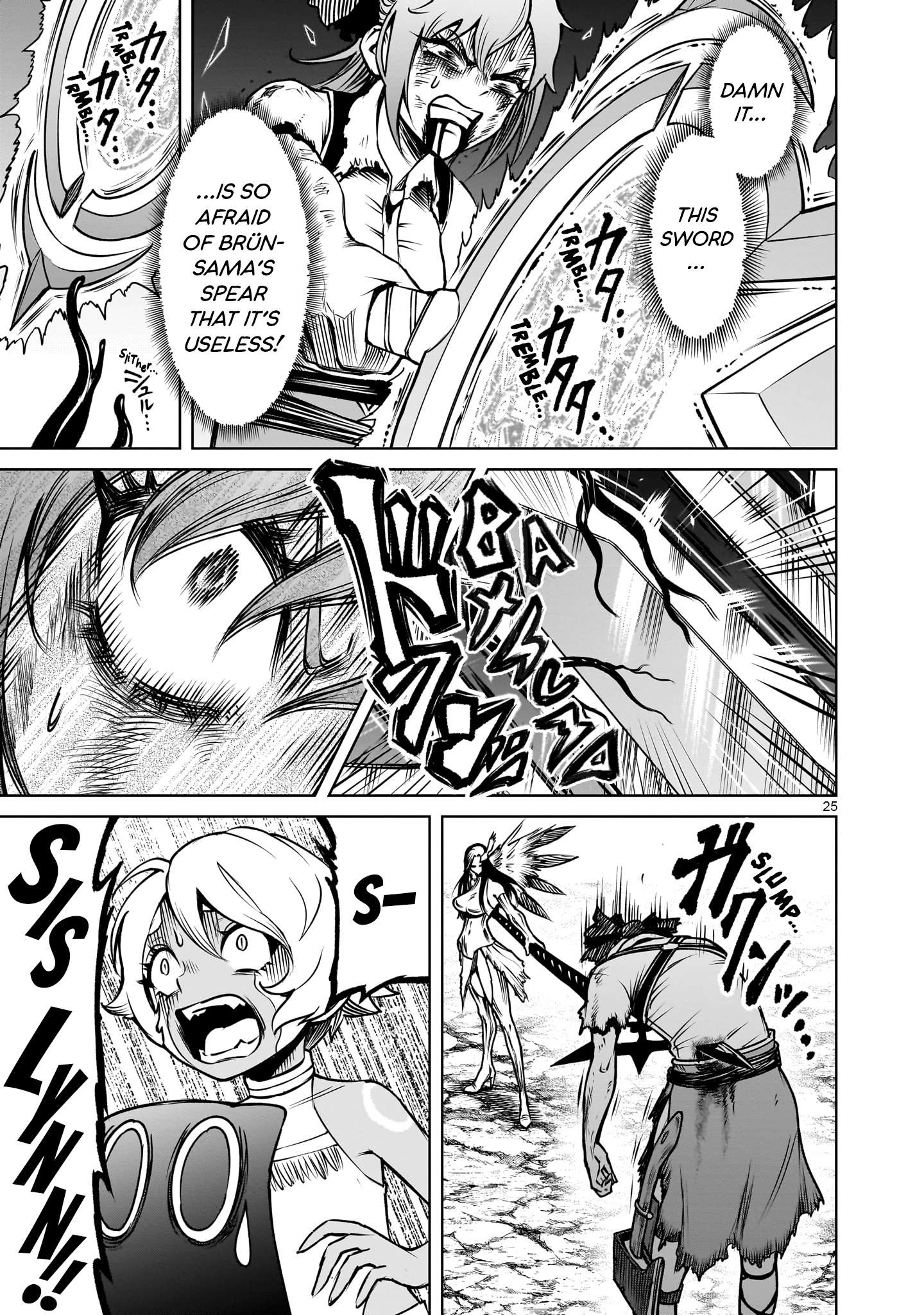 Read Rosen Garten Saga Manga Online