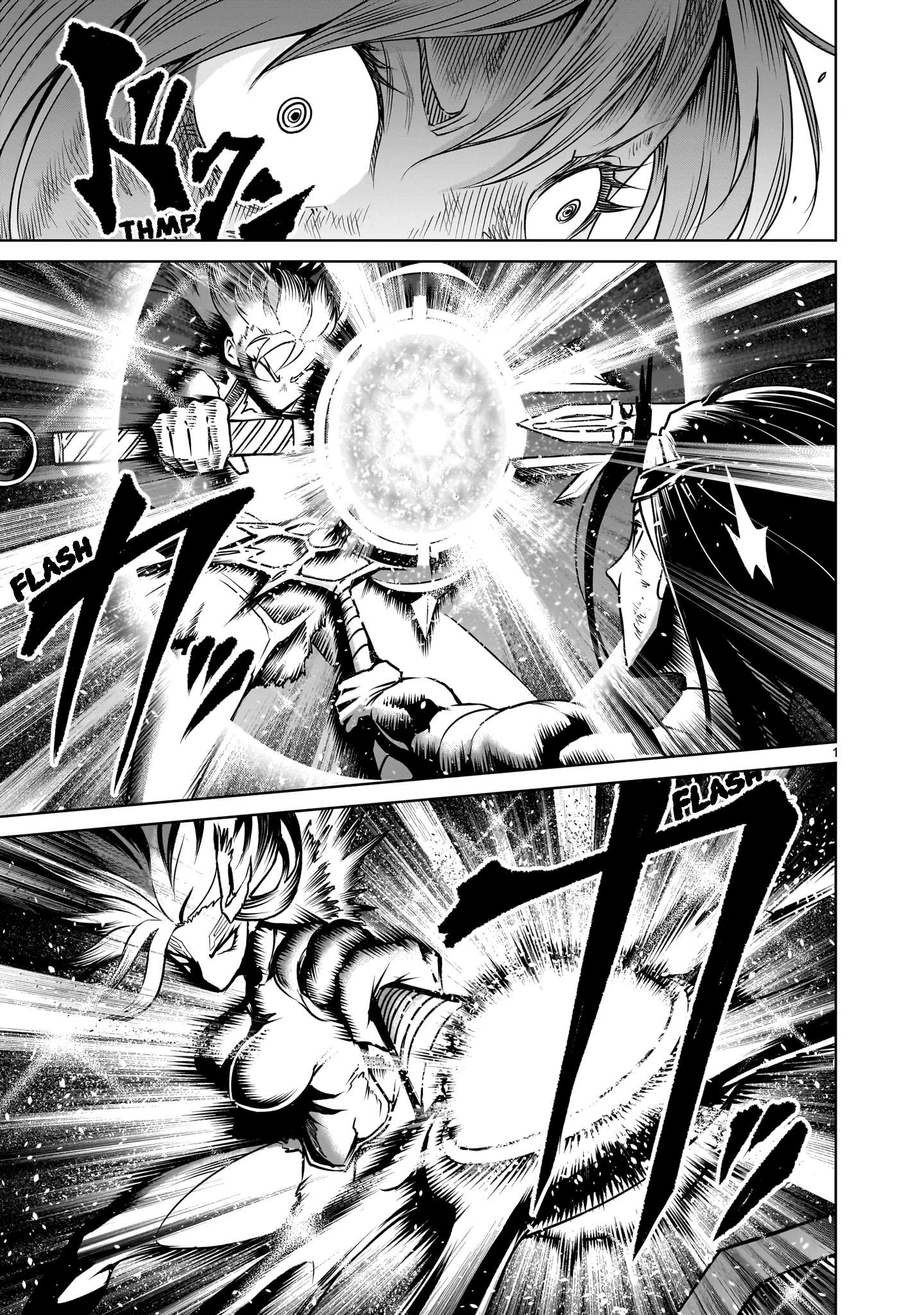 Read Rosen Garten Saga Manga Online
