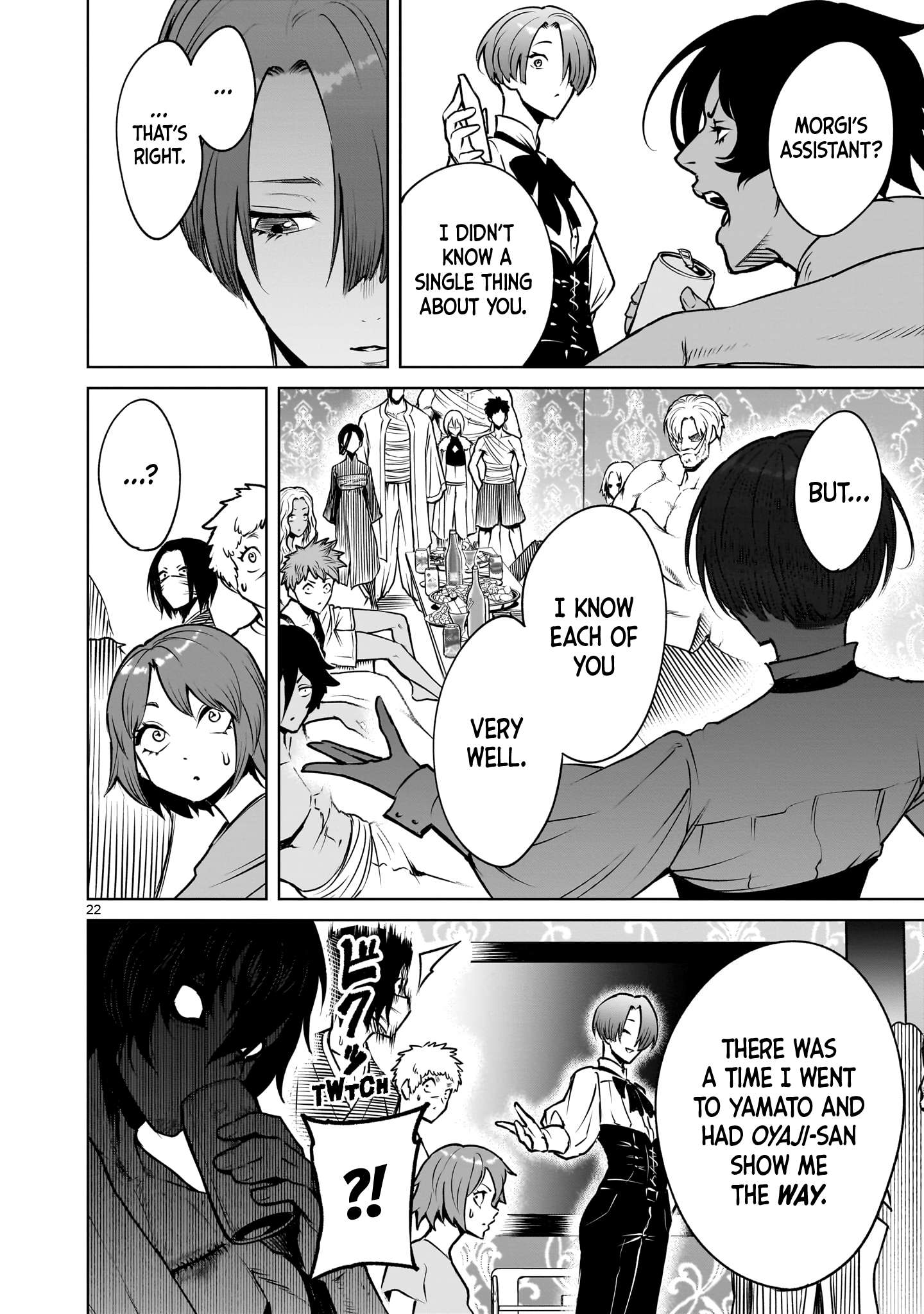Read Rosen Garten Saga Manga Online
