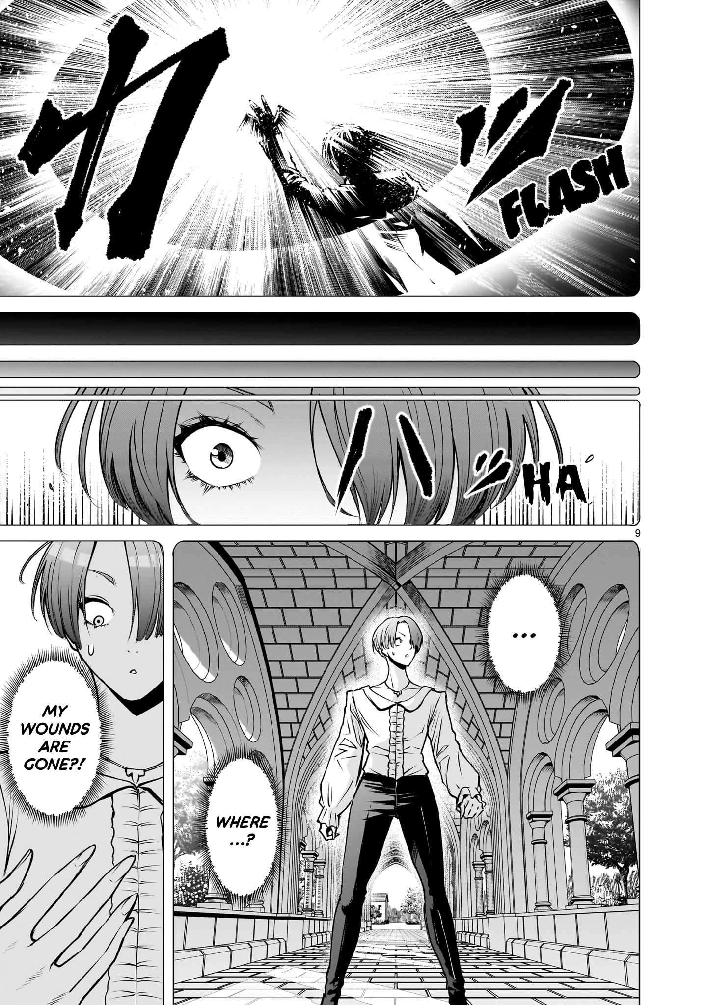 Read Rosen Garten Saga Manga Online