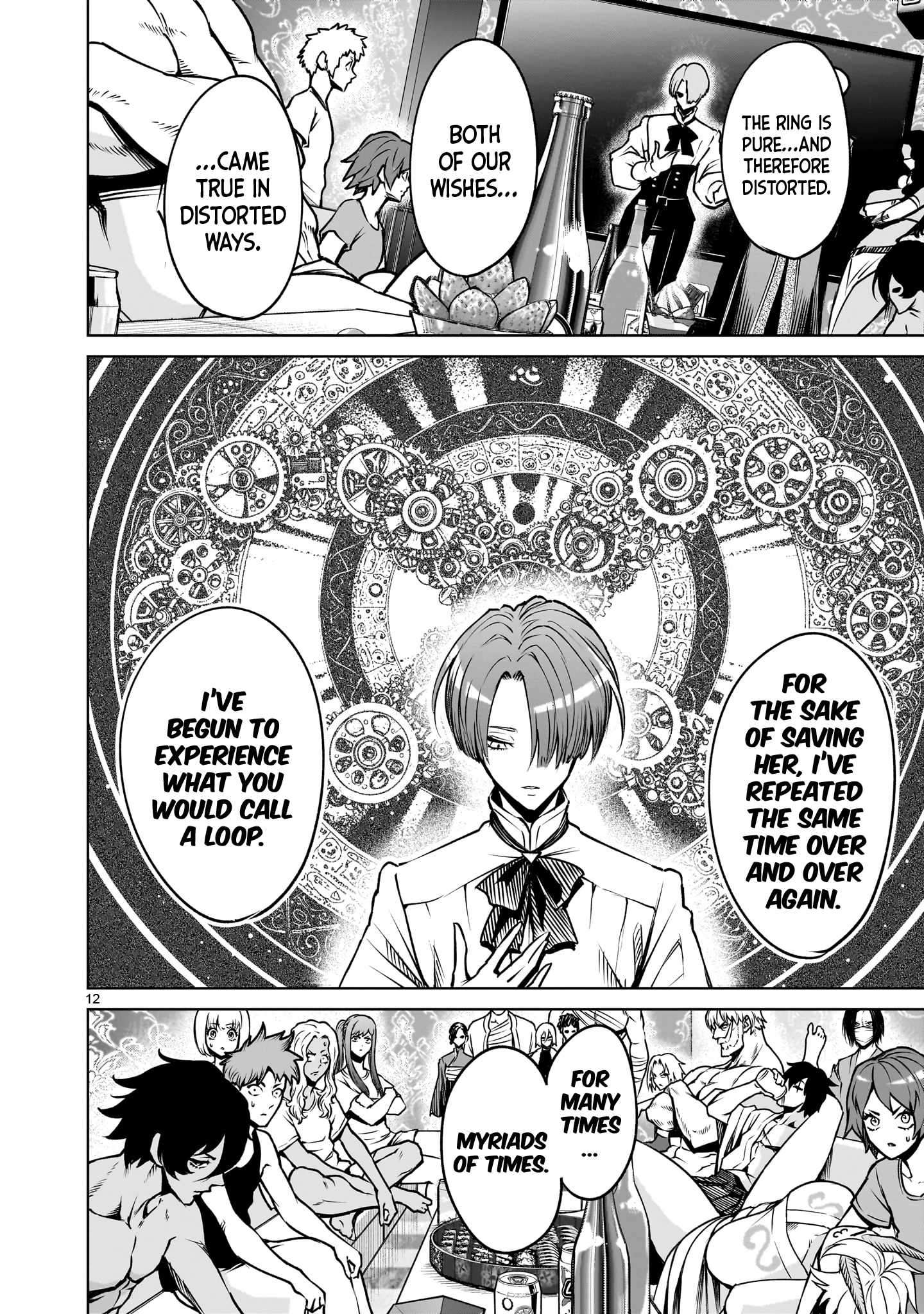 Read Rosen Garten Saga Manga Online