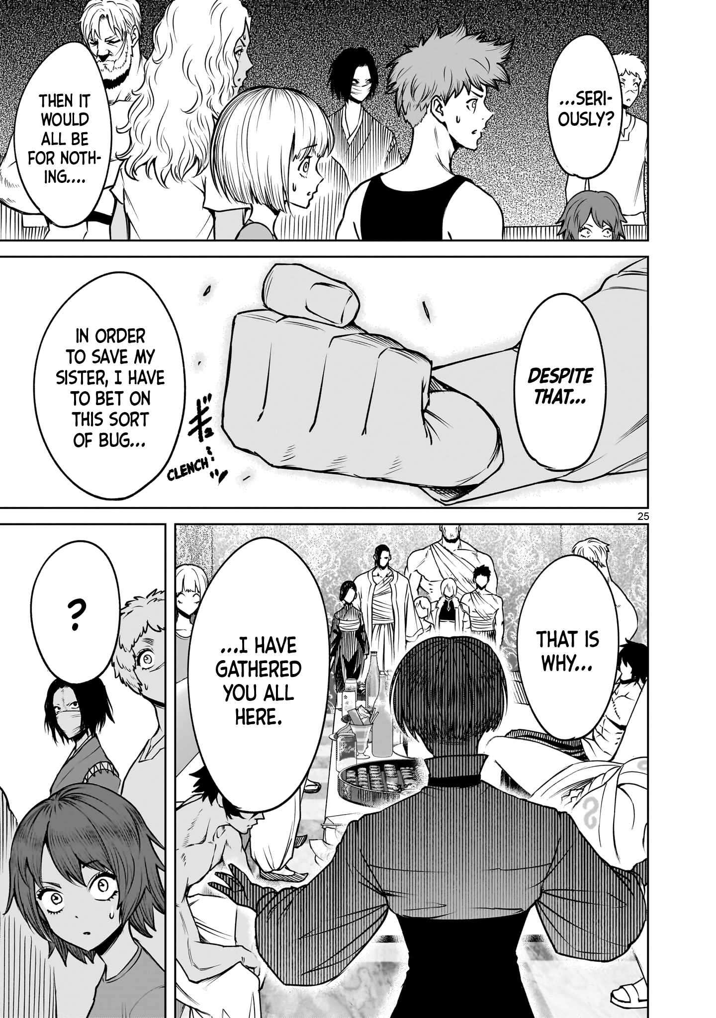 Read Rosen Garten Saga Manga Online