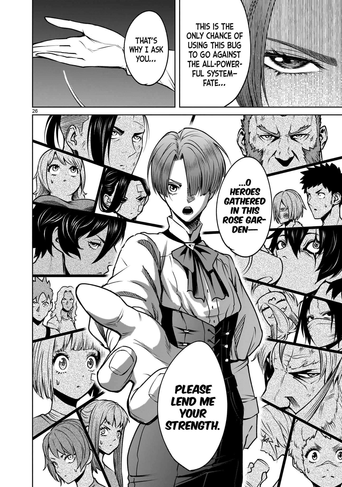 Read Rosen Garten Saga Manga Online