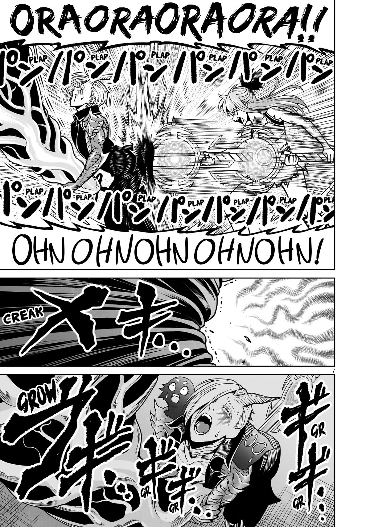 Read Rosen Garten Saga Manga Online