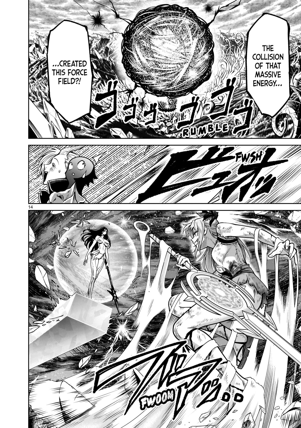 Read Rosen Garten Saga Manga Online