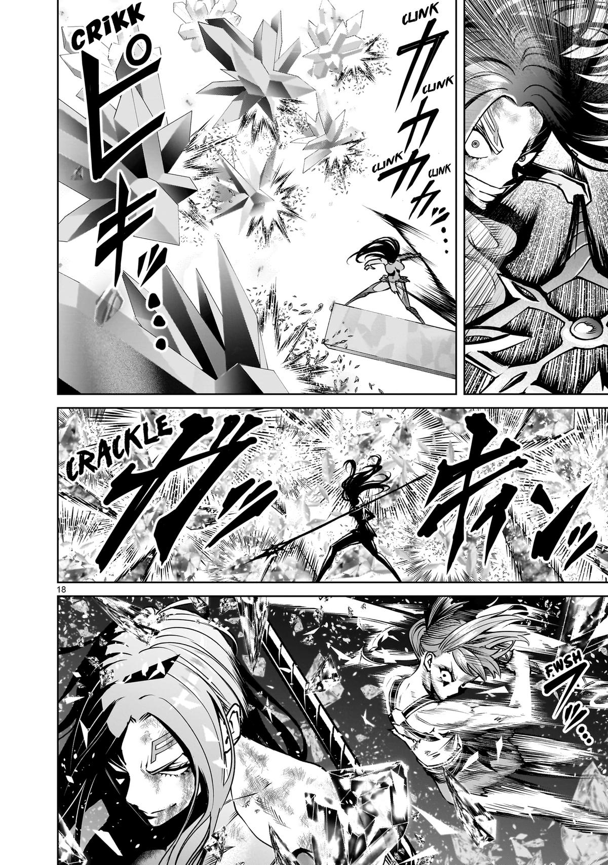 Read Rosen Garten Saga Manga Online